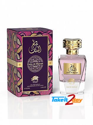 Al Fares Dala Al Banat Perfume For Men And Women 90 ML EDP